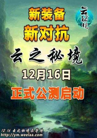 春雨直播app